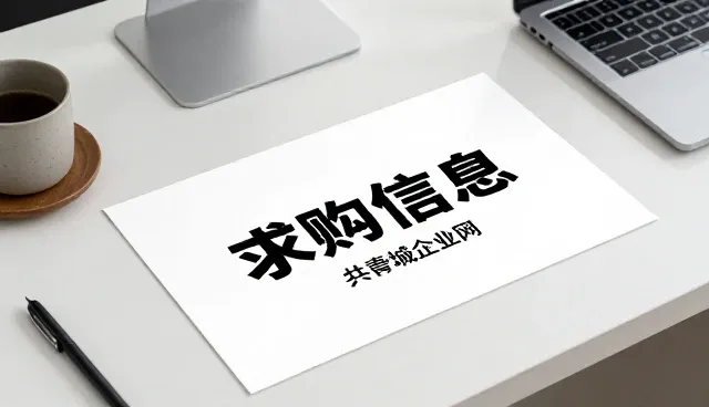 企业推广服务中常见问题及应对策略解析